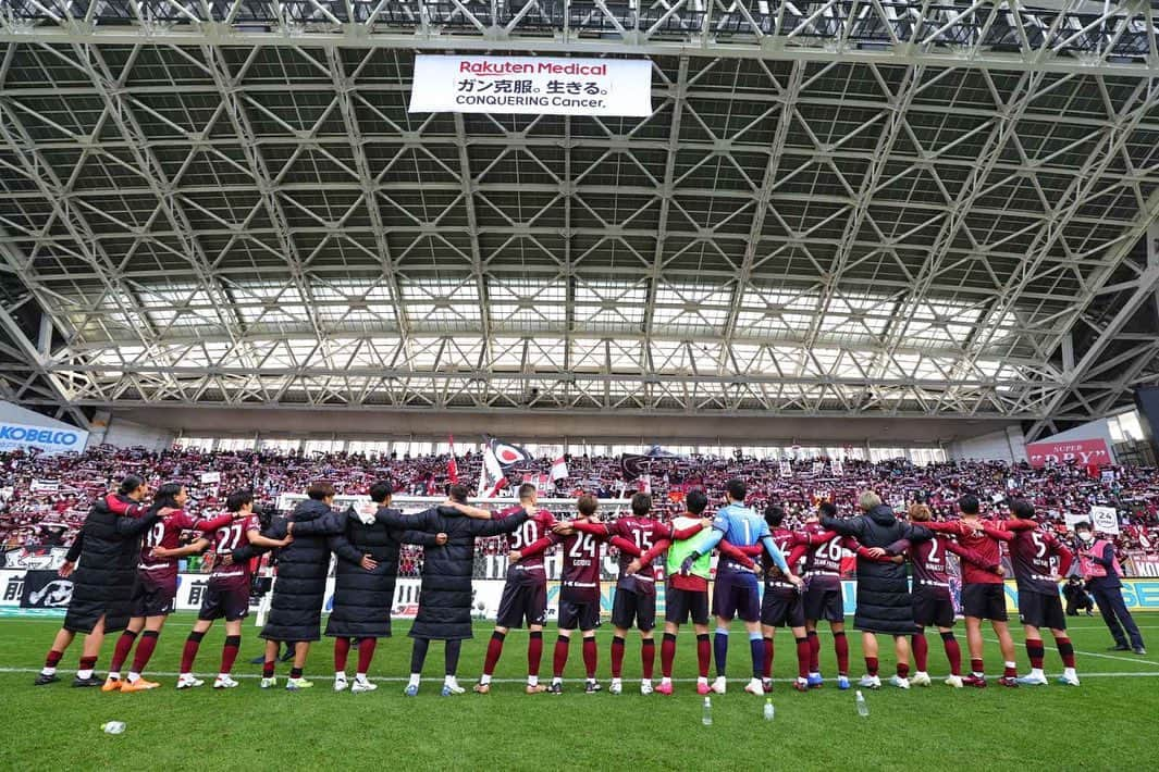 酒井高徳さんのインスタグラム写真 - (酒井高徳Instagram)「+3🔥🔥⚽️⚽️  素晴らしい応援ありがとうございました。 さらに良くして1試合1試合闘いましょう。 3試合はもう過去の事、ここらが大切。  #visselkobe #win #3points #home #一致団結 #gs24」3月5日 20時31分 - sakai_go1123