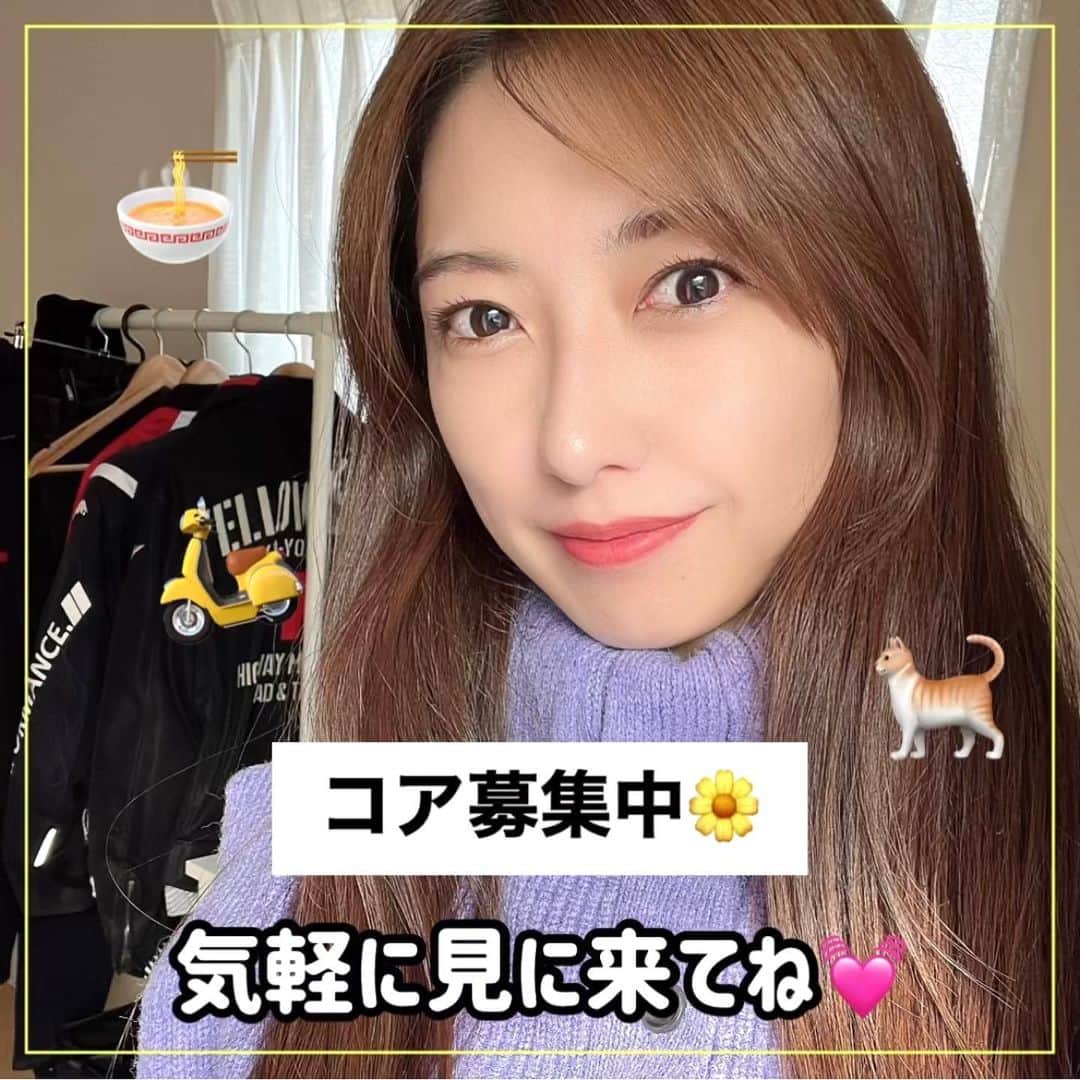 金田彩奈のインスタグラム：「🐈  実は最近、 【ポコチャ】始めました🫣💓  【🐈あやな🛵🍜】で検索してみてね❣️  #バイク #バイク女子 #supercub #cb400sf #gsxs1000gta」