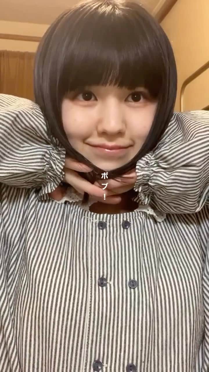 池田レイラのインスタグラム：「美しいボブを作っていただきました🥹✨ 最高だああ…🥹」