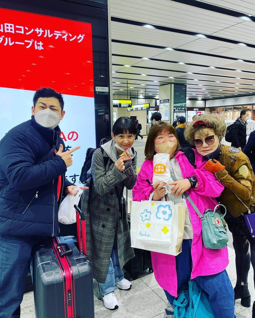 太田芳伸のインスタグラム：「さぁ 今から名古屋へ  明日 3月6日(月)〜13日(月)までの8日間  細川たかしさんとコラボの新喜劇 やってきます❗️  わーい🤗 どんな新喜劇になることやら🤣🤣  そして暇なので 毎日インスタライブすると思います❗️ 多分ね🤣  だから遊びにきてね👍  #よしもと新喜劇 #新喜劇 #御園座 #末成映薫 #高橋靖子 #太田芳伸 #山本奈臣実 #名古屋」