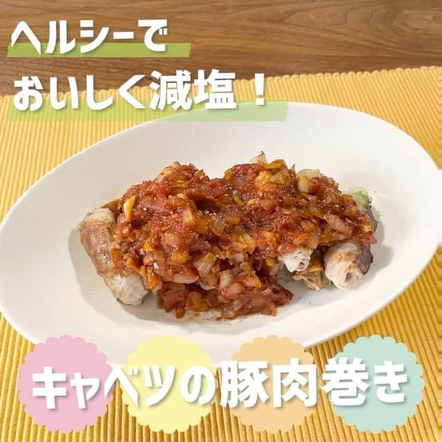 フジテレビ「くいしん坊!万才」のインスタグラム