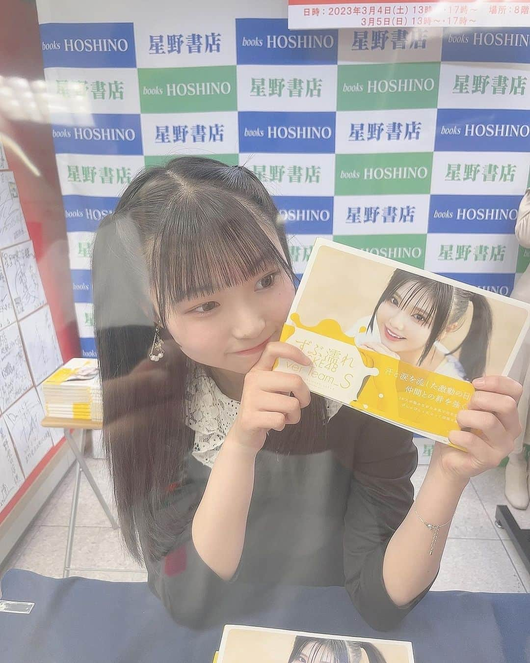 平野百菜さんのインスタグラム写真 - (平野百菜Instagram)「『ずぶ濡れske48チームS』 お渡し会ありがとうございました💖💓💗 楽しかったー☺️❤️  たくさん見てね😊🍑  #ske48 #お渡し会 #ハーフツイン  #星野書店 さん」3月5日 18時53分 - morimori180905