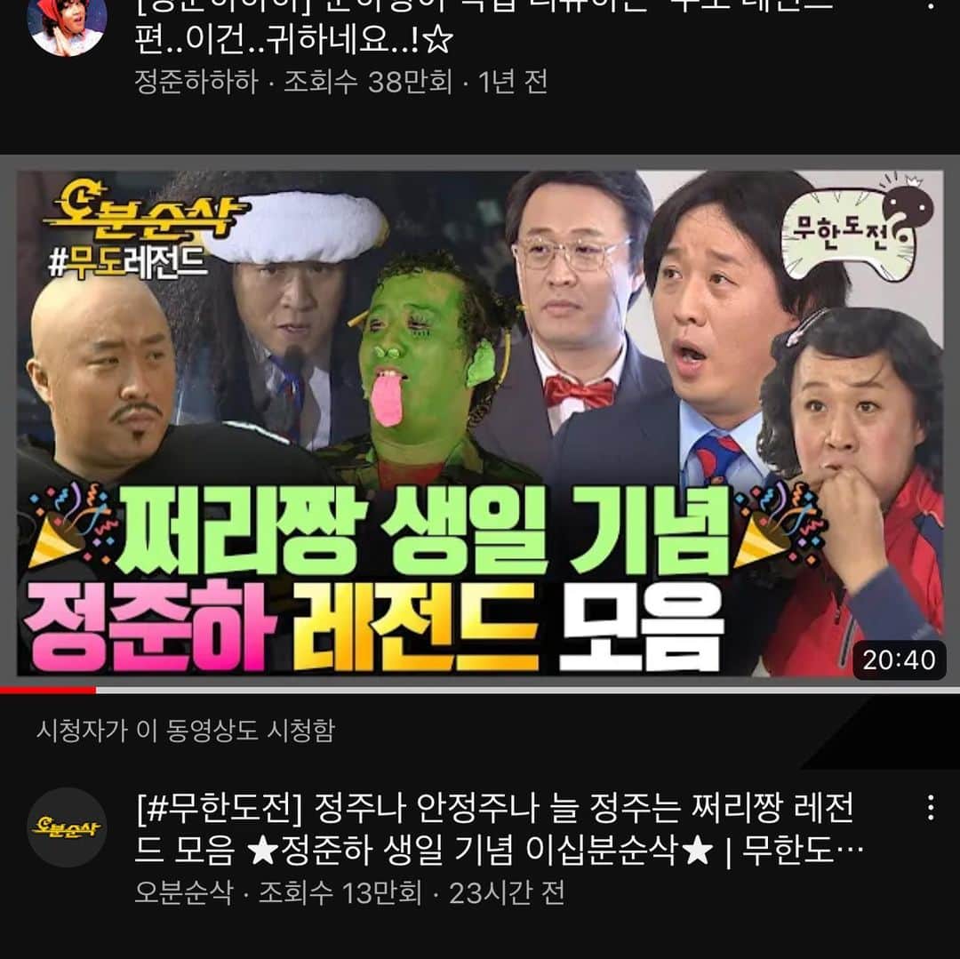 チョン・ジュナさんのインスタグラム写真 - (チョン・ジュナInstagram)「놀면뭐하니 팀부터,지인들,오래된 우리팬들까지..함께한 행복한 생일🎁🙏🏻 고마워요👏🙏🏻모두모두💕💕🎶」3月20日 14時48分 - junha0465
