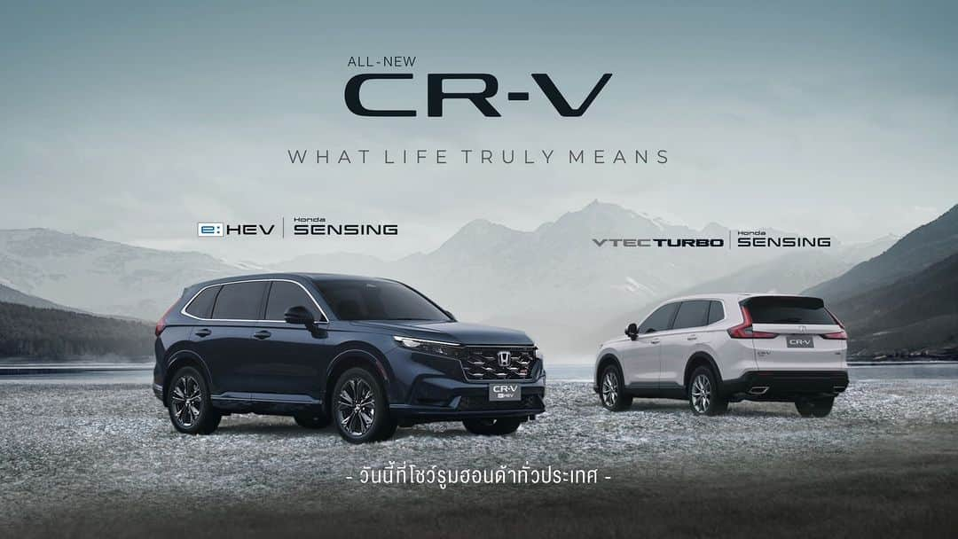 EnjoyHondaThailandのインスタグラム：「All-new Honda CR-V  ยนตรกรรมสปอร์ตพรีเมียมเอสยูวี ที่สมบูรณ์แบบ  โดดเด่น ด้วยดีไซน์สปอร์ต แข็งแกร่งในทุกมิติ สมรรถนะแรง ทรงพลัง ด้วยขุมพลังฟูลไฮบริด e:HEV และ VTEC TURBO มั่นใจทุกการเดินทาง ด้วยเทคโนโลยีความปลอดภัยอัจฉริยะ Honda SENSING ในทุกรุ่นย่อย สะดวกสบายด้วยอุปกรณ์ล้ำสมัยระดับพรีเมียม  ดูรายละเอียด www.honda.co.th/crv  #HondaThailand #AllnewHondaCRV #WhatLifeTrulyMeans #eHEV #VTECTURBO #HondaSENSING」