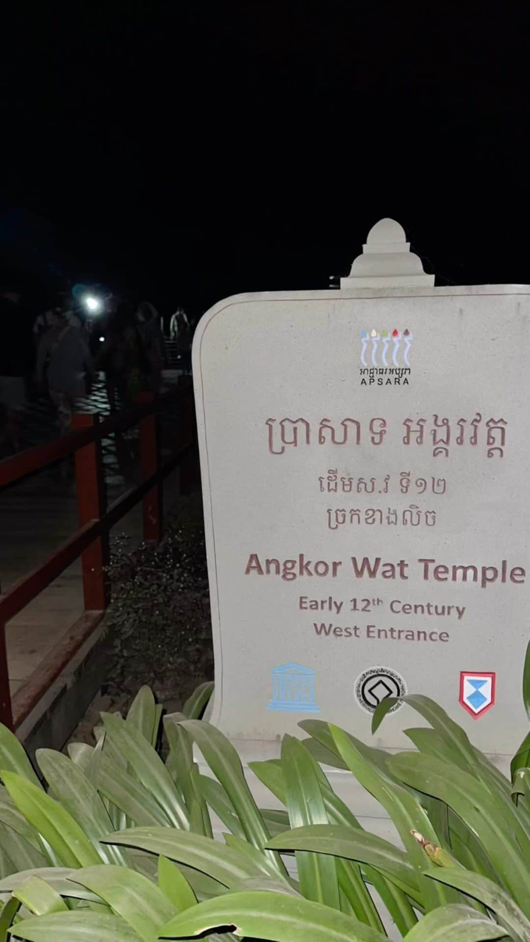 イリー・リーのインスタグラム：「#bucketlist #cambodia #ankorwat #여행 #❤️ #2023  그렇게 가고싶던 캄보디아.. 😍」