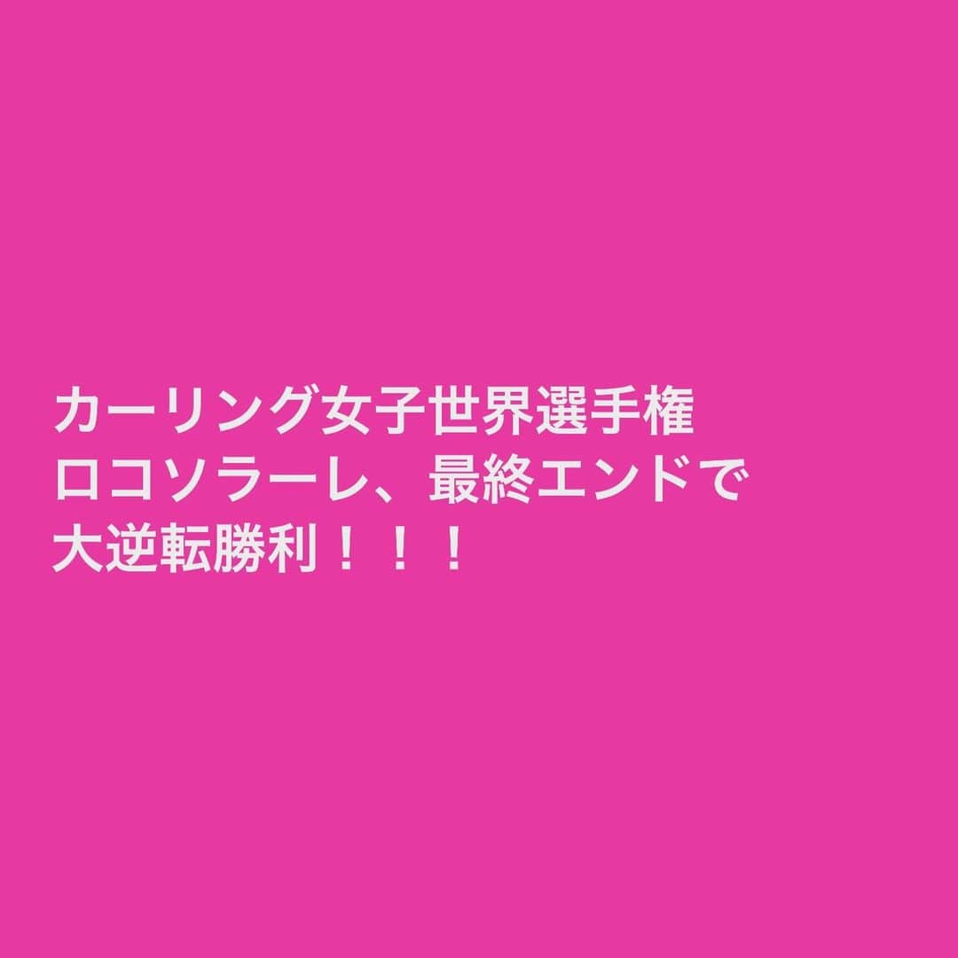 佐藤祐市さんのインスタグラム写真 - (佐藤祐市Instagram)3月20日 6時03分 - yuichi.satoh