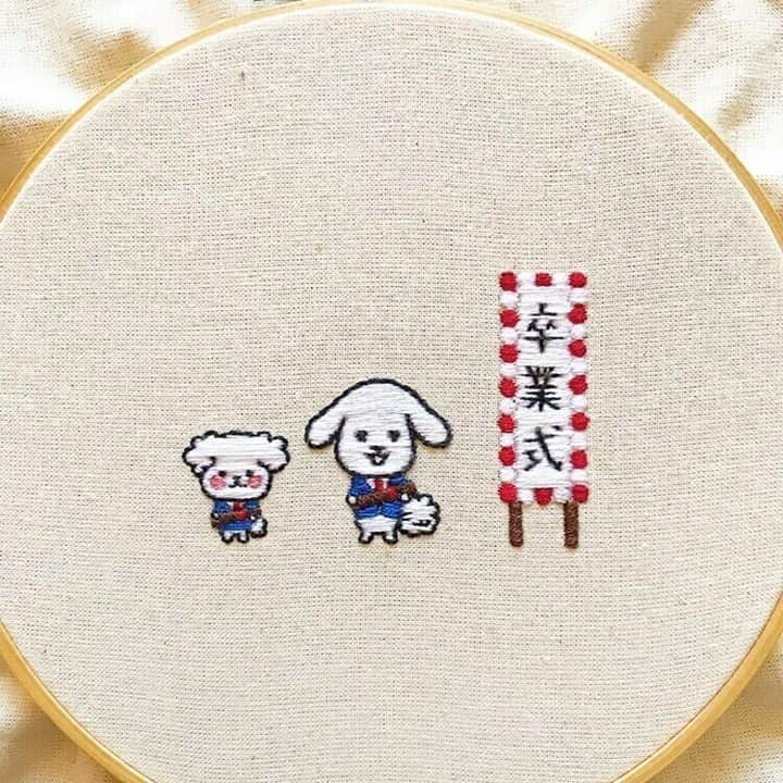 ダスキン ダス犬【公式】のインスタグラム：「. 【アートdeダス犬♪ハンドクラフト企画】 卒業生のみんな、卒業おめでとうー！ ダス犬はこれからもみんなを応援してますっ！  ダス犬とチビダス犬もなんちゃって卒業式！ @thefirst_stitch さんに作ってもらったよ◎ 卒業証書まで持ってとっても誇らしげ…！  ところでダス犬たちはなんの卒業式だったのかな？ #卒業おめでとう #ゆるいダス犬 #シュール 刺繍監修 @thefirst_stitch」