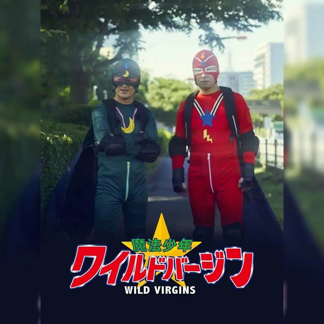 宇賀那健一のインスタグラム：「Following Japan, "Wild Virgins"which I directed , is now available on Prime Video in the United States and the United Kingdom. This is a movie about a virgin over 30 who becomes a wizard, which was screened at the Brussels International Fantastic Film Festival and Fantafestival. It is already available on several distribution sites in the U.S. and Europe, and we hope you will be able to enjoy it prime video as well.  And "Rolling Marbles" is also available on Prime Video in the US and UK. We hope you enjoy the movie as well.  日本に続いてアメリカとイギリスのアマゾンプライムでも僕が監督・脚本した『魔法少年☆ワイルドバージン』の配信が始まりました。 ブリュッセル国際ファンタスティック映画祭やファンタ映画祭で上映された、30歳を越えた童貞が魔法使いになる映画です。 アメリカやヨーロッパでも既に幾つかの配信サイトでは配信されていますが、こちらでも宜しくお願い致します。  そして、アメリカとイギリスのアマゾンプライムでは『転がるビー玉』も配信中。 併せて宜しくお願い致します。  そして、最近の僕はというと、全話監督・脚本したTVドラマが昨日オールアップ。 なんでこんな企画が許されたんだろうというくらい、最高にポップで狂ったドラマが出来上がりそうです。 俳優部、メイク部、衣装部、技術部…etc、各部署の、そしてロケーションの魅力が爆発してます。 お楽しみに！！  #前野朋哉 #佐野ひなこ #芹澤興人 #田中真琴 #濱津隆之  #斎藤工  #水石亜飛夢 #二見悠 #詩歩 #映画 #宇賀那健一 #魔法少年ワイルドバージン #kenichiugana #amazonprime #wildvirgins」