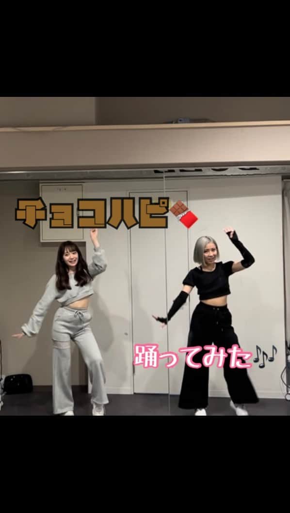 かわぎしるなのインスタグラム：「なっちゃんと踊ったの🎶 最近ハマっているFRUITSZIPPERさんのハピチョコ🍫‪💞‬  すっごい久しぶりに踊ったんだけど、 アイドル大好きだからこーゆー振り付け楽しすぎる😽 ぜひ、みんなのおすすめのダンス曲教えてください☺️  レッスン着は、大好きなRosemuse🌹  #リール #リール動画 #ダンス #ダンス動画 #踊ってみた #踊ってみた動画 #ダンサー #アイドル #アイドルダンス  #カバーダンス #アイドルヲタク #チア #チアダンス #チアリーダー #fruitszipper #ふるっぱー #ハピチョコ #dance #coverdance #idol #dancer #cheerleading #cheerleader #cheer #cheerdance #rosemuse #ロゼミューズ #イコールラブ #イコラブ #大谷映美里」