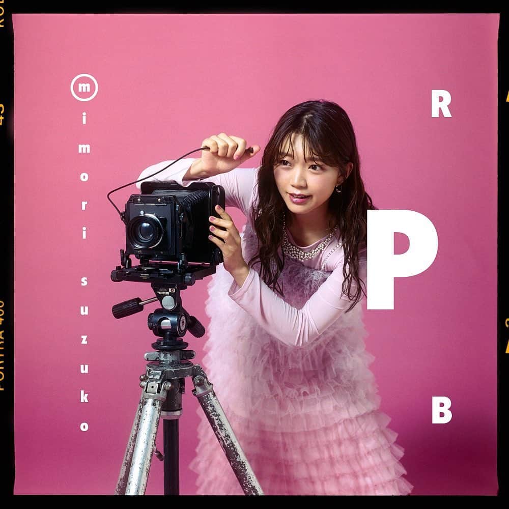 三森すずこのインスタグラム：「Mimori Suzuko 10th Anniversary Best Album“RPB"  Disc Pink💕💕💕 「大きな愛で君を抱きしめよう」 作詞：畑亜貴　作曲：太田雅友(FirstCall)　編曲：EFFY(FirstCall)  YouTubeで視聴動画公開中！ ストーリーか、プロフィールからチェックしてねー🌸」