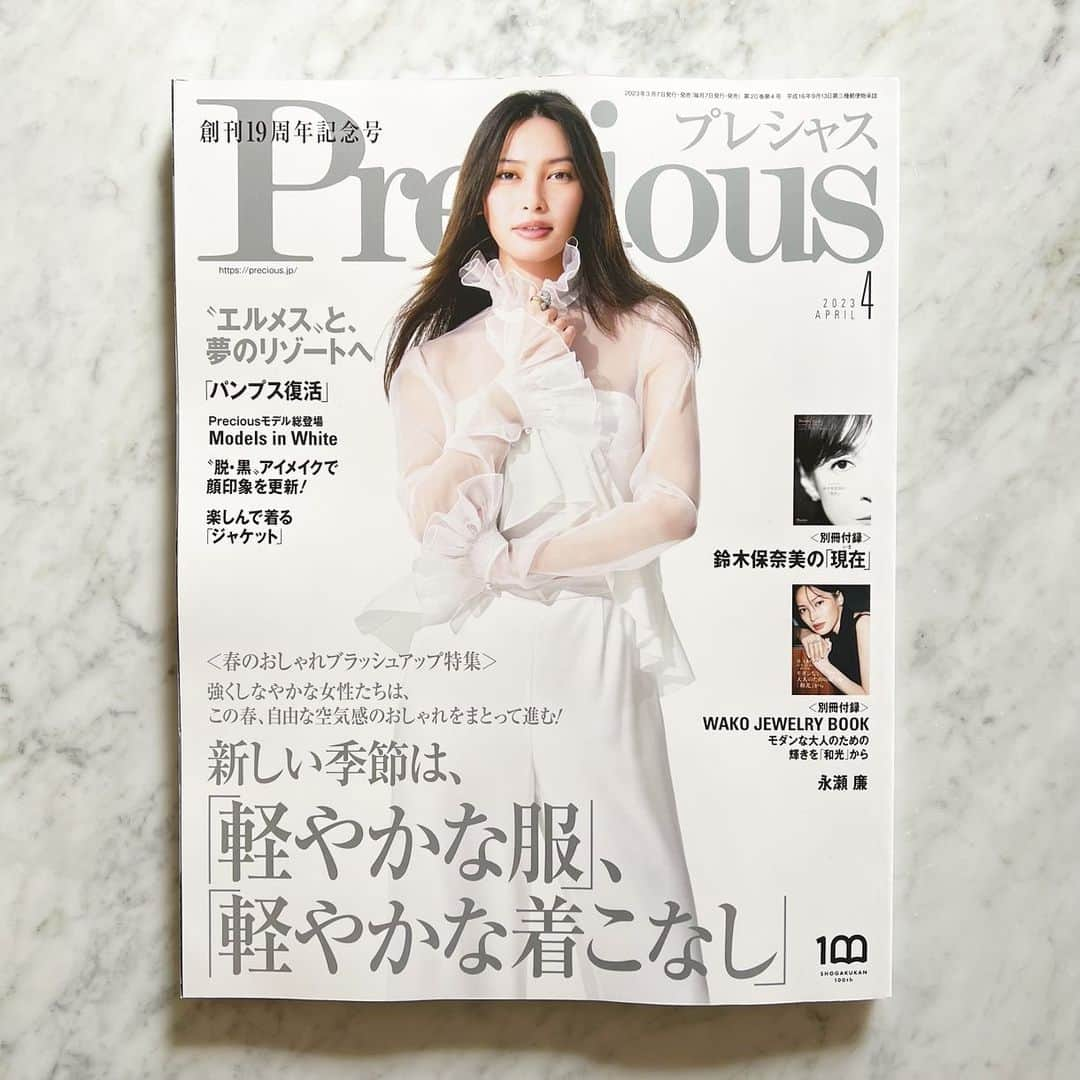 高橋リタのインスタグラム：「Precious4月号 ＊ジャッキーエレガンス スタイリング担当しました。お時間あるときにご覧頂けたら嬉しいです♪  @precious.jp」