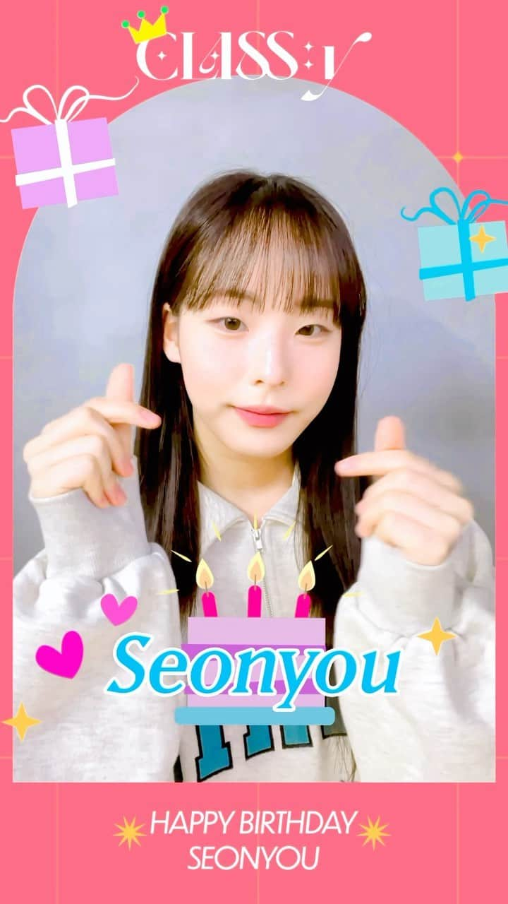 CLASS:yのインスタグラム：「🎉HAPPY SEONYOU DAY🎉 ソンユお誕生日おめでとう🎂♡  また早く日本のファンに会えるのを楽しみにしていますとメッセージが届いてます😘  #CLASSy #클라씨 #선유 #SEONYOU #HAPPYSEONYOUDAY #따스한_봄_같은_선유」