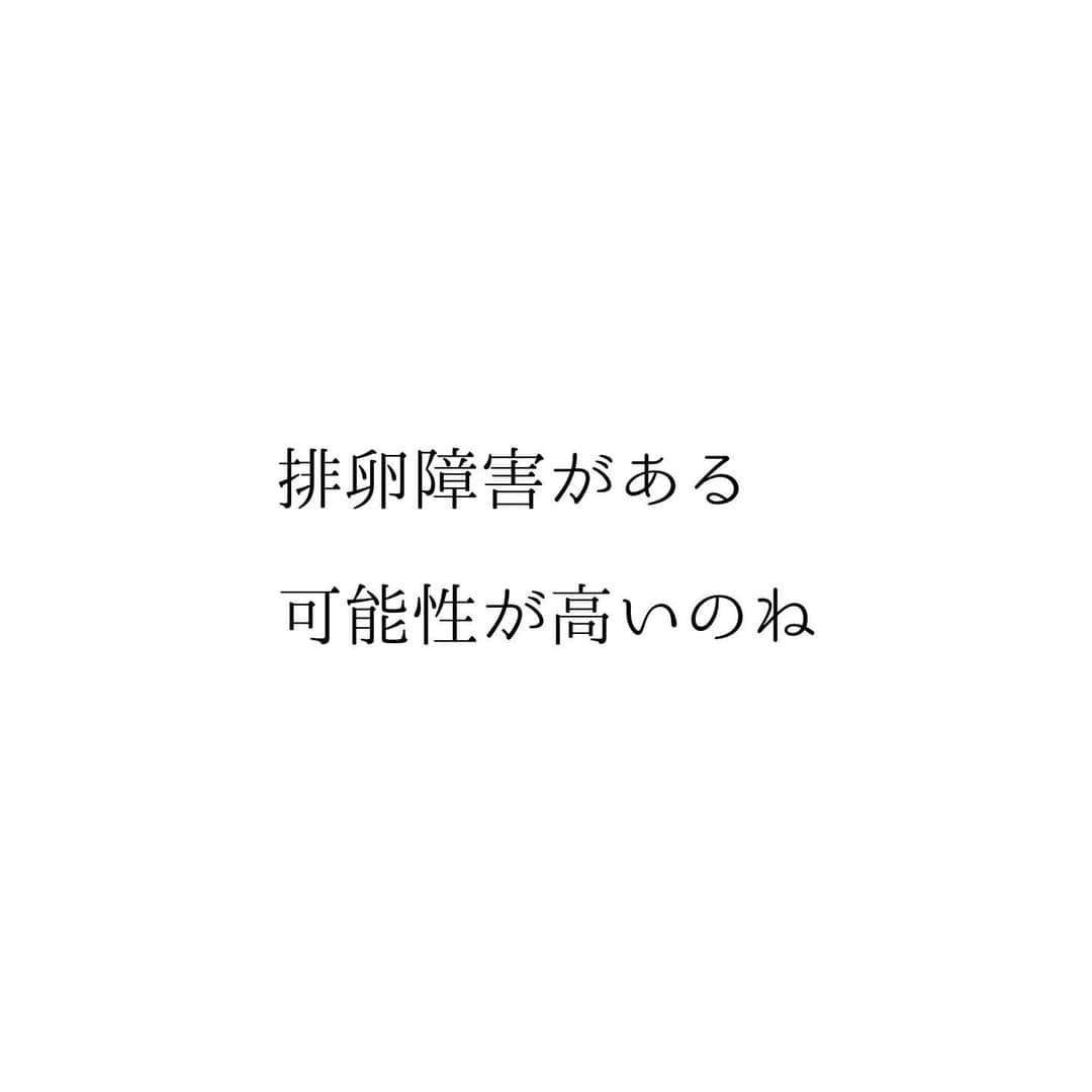 堀ママさんのインスタグラム写真 - (堀ママInstagram)「生きることのきほん みたいなことって やっぱりすごーく大切なのよね  快食、快眠は 病気や症状を治す時に 忘れてほしくないわ  排卵がきちんと自然に 来るためには 漢方的には  滋陰益気（じいんえっき）という方法を使って陰を直接補ったり、 体内ヘドロとも言える痰湿(たんしつ)を取り除くのが重要なんだけど そのために欠かせないのが まずこの快食や快眠を心がけてみてちょうだい (今回はオチなしだったわね)    #不妊治療 #不妊 #ベビ待ち #子宝 #自然妊娠 #基礎体温 #基礎体温表 #排卵期 #排卵障害 #漢方 #東洋医学 #婦人科   #大丈夫」3月20日 10時14分 - hori_mama_