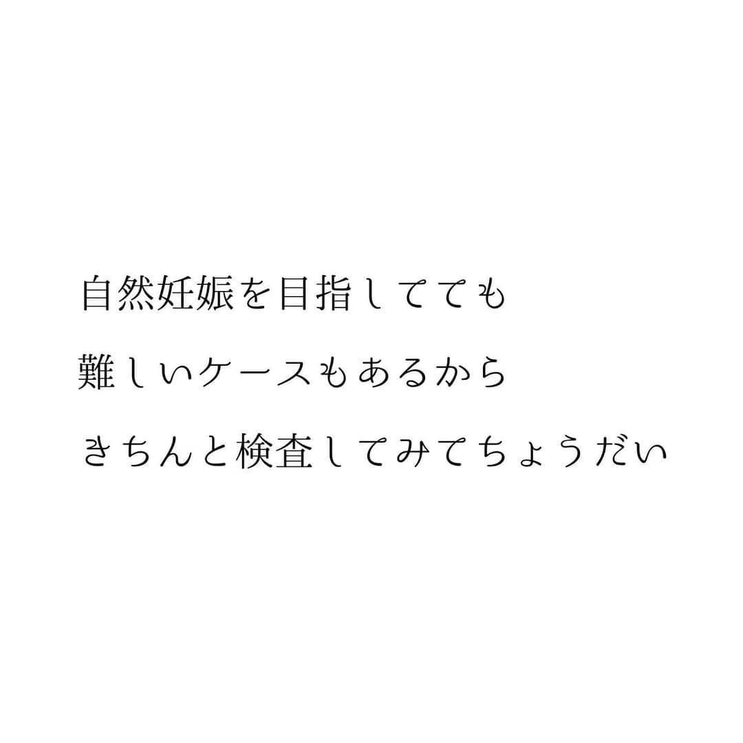 堀ママさんのインスタグラム写真 - (堀ママInstagram)「生きることのきほん みたいなことって やっぱりすごーく大切なのよね  快食、快眠は 病気や症状を治す時に 忘れてほしくないわ  排卵がきちんと自然に 来るためには 漢方的には  滋陰益気（じいんえっき）という方法を使って陰を直接補ったり、 体内ヘドロとも言える痰湿(たんしつ)を取り除くのが重要なんだけど そのために欠かせないのが まずこの快食や快眠を心がけてみてちょうだい (今回はオチなしだったわね)    #不妊治療 #不妊 #ベビ待ち #子宝 #自然妊娠 #基礎体温 #基礎体温表 #排卵期 #排卵障害 #漢方 #東洋医学 #婦人科   #大丈夫」3月20日 10時14分 - hori_mama_