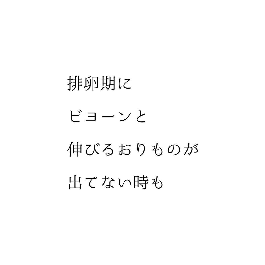 堀ママさんのインスタグラム写真 - (堀ママInstagram)「生きることのきほん みたいなことって やっぱりすごーく大切なのよね  快食、快眠は 病気や症状を治す時に 忘れてほしくないわ  排卵がきちんと自然に 来るためには 漢方的には  滋陰益気（じいんえっき）という方法を使って陰を直接補ったり、 体内ヘドロとも言える痰湿(たんしつ)を取り除くのが重要なんだけど そのために欠かせないのが まずこの快食や快眠を心がけてみてちょうだい (今回はオチなしだったわね)    #不妊治療 #不妊 #ベビ待ち #子宝 #自然妊娠 #基礎体温 #基礎体温表 #排卵期 #排卵障害 #漢方 #東洋医学 #婦人科   #大丈夫」3月20日 10時14分 - hori_mama_