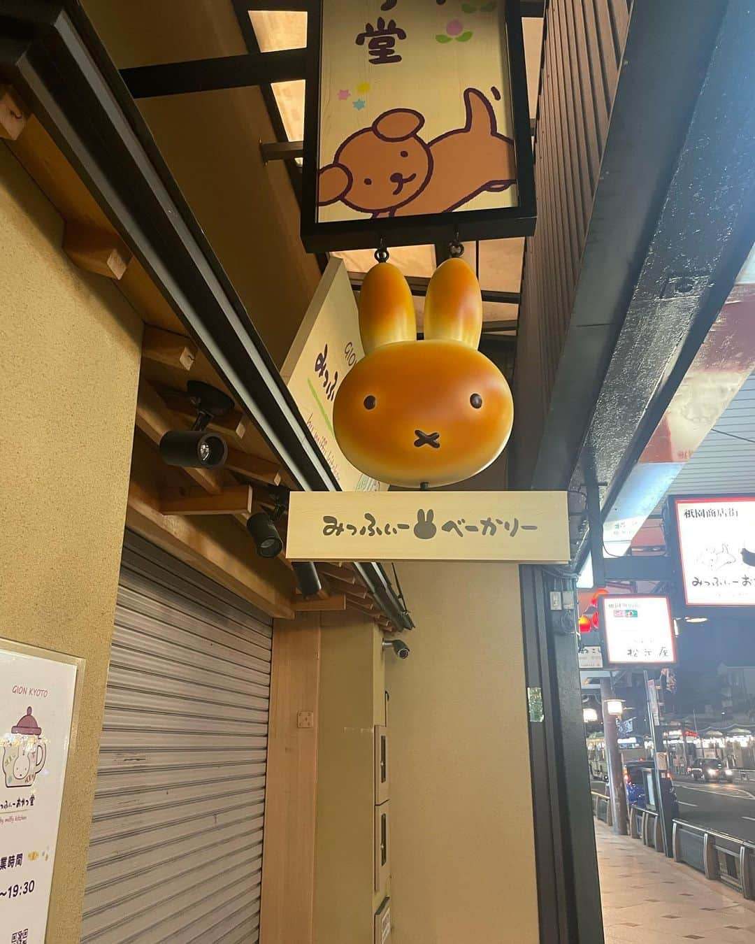 優木望未さんのインスタグラム写真 - (優木望未Instagram)「いろんなおもひでのせますKYOTO👘🥞  HIRAMATSUさんとても居心地良くてまた来たいです。」3月20日 10時07分 - im__non