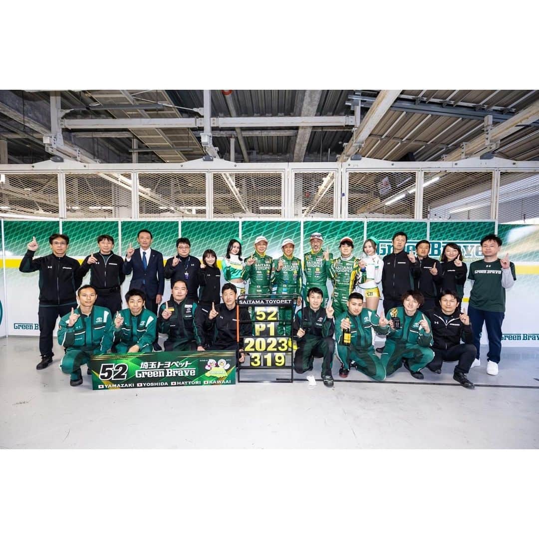 有栖未桜さんのインスタグラム写真 - (有栖未桜Instagram)「スーパー耐久Rd.1 鈴鹿戦🏎🏁 ⁡ 今年はクラウンからスープラとなり クラスもST-Z初参戦と心機一転で挑んだ開幕戦！ レースは途中で赤旗中断となりましたが 52号車は見事優勝しました！！！！🏆💚 途中抜かれたりと気を許せないレースでしたが 52号車のドライブ力とブレインはほんとに凄いです…！！👏 ⁡ ポールトゥウィン最高すぎる…！！！！😭✨✨ ⁡ ⁡ 今年も大好きなチームの表彰台を見ることができて 幸せだし幸先良すぎるスタート嬉しすぎますね！😖💚💚 みなさん2日間たくさんの応援 ありがとうございました！！！！ ⁡ 次の24hレースも厳しいレースが予想されますが 一緒にGreenBraveへ熱いエールを送りましょう🤘🏻🔥 次戦もよろしくお願いします💚💚 ⁡ ⁡ ⁡ #スーパー耐久 #s耐 #埼玉トヨペットgreenbrave #greenbrave #埼玉トヨペットサポーターズ2023 #レースクイーン #rq #コスプレイヤー #ショートカッ党 #ポートレートモデル #有栖未桜 #みおるー沼 #followme」3月20日 10時28分 - miiion_official
