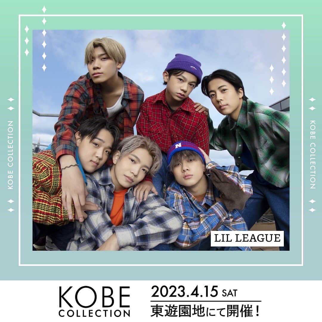 神戸コレクションのインスタグラム：「🌿💙🌿💙🌿💙 KOBE COLLECTION 2023 4月15日(土) 神戸三宮・東遊園地 💙🌿💙🌿💙🌿  ゲストアーティスト #LILLEAGUE @lil_league_official  出演決定🎙️✨  チケット一般発売中👗✨ 詳細は【神戸コレクション】で検索 またはプロフィール画面から公式HPに📲  💌公式LINE【KOBE COLLECTION】でも情報配信中！  #神戸コレクション  #岩城星那 #山田晃大 #難波碧空 #百田隼麻 #岡尾真虎 #中村竜大」