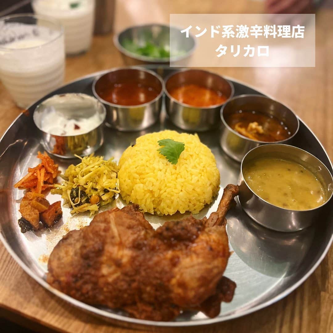 山内鈴蘭のグルメインスタ