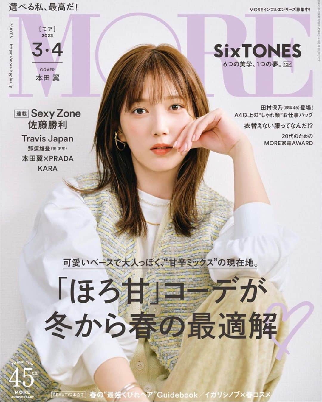 のインスタグラム：「mywork #MORE #本田翼さん」