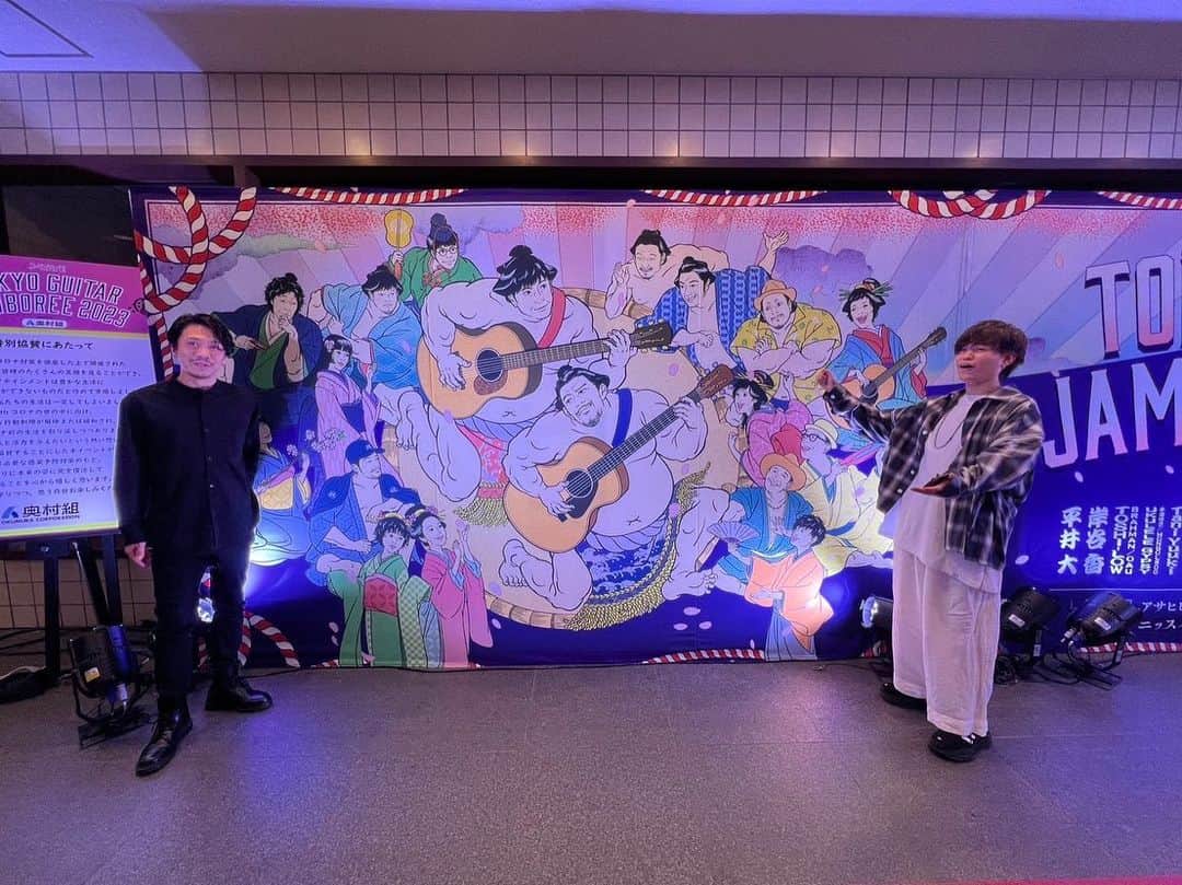 Tani Yuukiのインスタグラム：「ギタージャンボリー暖かかった！楽しかった！ ありがとうございました！❤️‍🔥  #jwave #ギタージャンボリー」