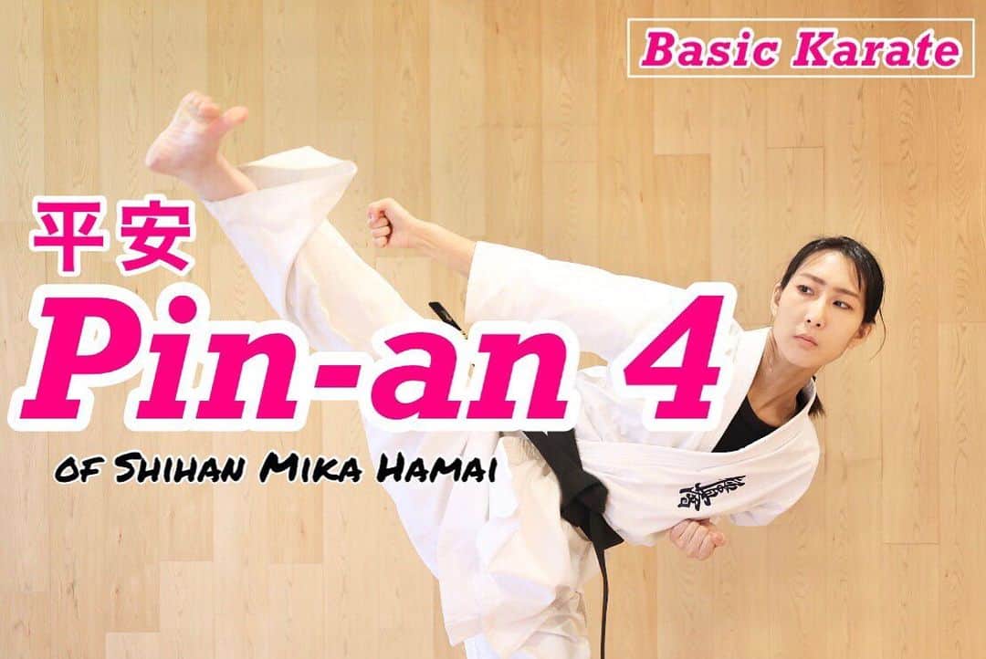 浜井美香さんのインスタグラム写真 - (浜井美香Instagram)「[FULL TUTORIAL]  Pin an 4 / Mika Hamai  youtube.com」3月6日 0時42分 - kyokushin_karate_mika