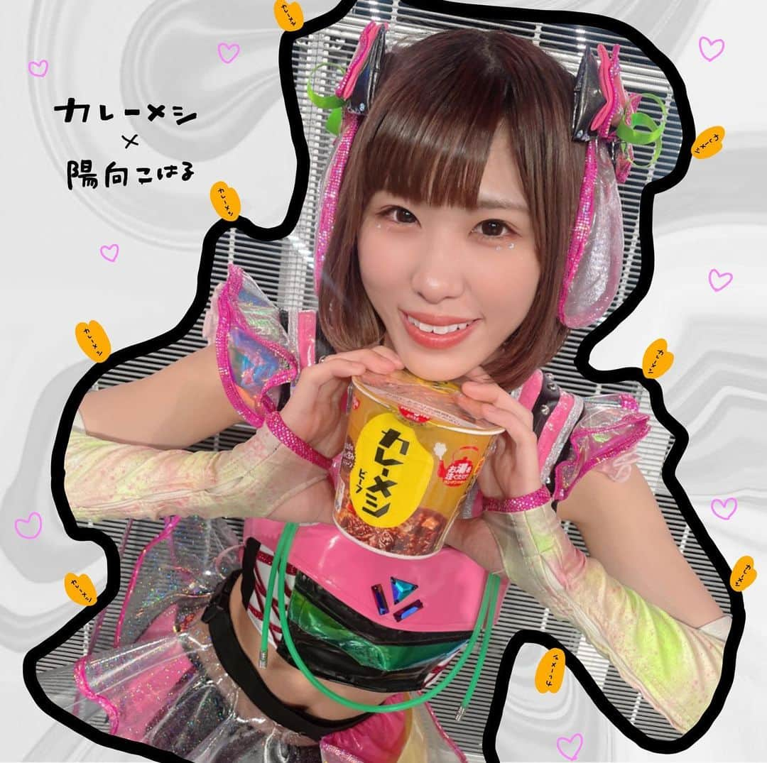 陽向こはるのインスタグラム：「仮面女子 New Generation 2023 Special Online Liveありがとうございました！！  日清食品さんからたくさん商品プレゼントしていただきました！🎁✨  配信ライブもありがとうございました！！！ まだアーカイブ見れるのでぜひ！！ (アーカイブ配信チケットをご購入してくださった方にも推しメンコメント入りチェキがつきます！)  #日清食品パワステリブート  #日清食品 #日清  #カレーメシ #カレー #カップ麺 #カップヌードル #パワステ #日清カップヌードル  #アイドル #アイドル衣装 #仮面女子 #ピンク #pink #メイク #メイクアップ  #ボブ #前髪 #前髪ぱっつん #画像加工 #イラスト #サイバー #サイバーパンク #髪飾り #衣装 #秋葉原 #東京 #滋賀 #ボブヘア #ナイロン」