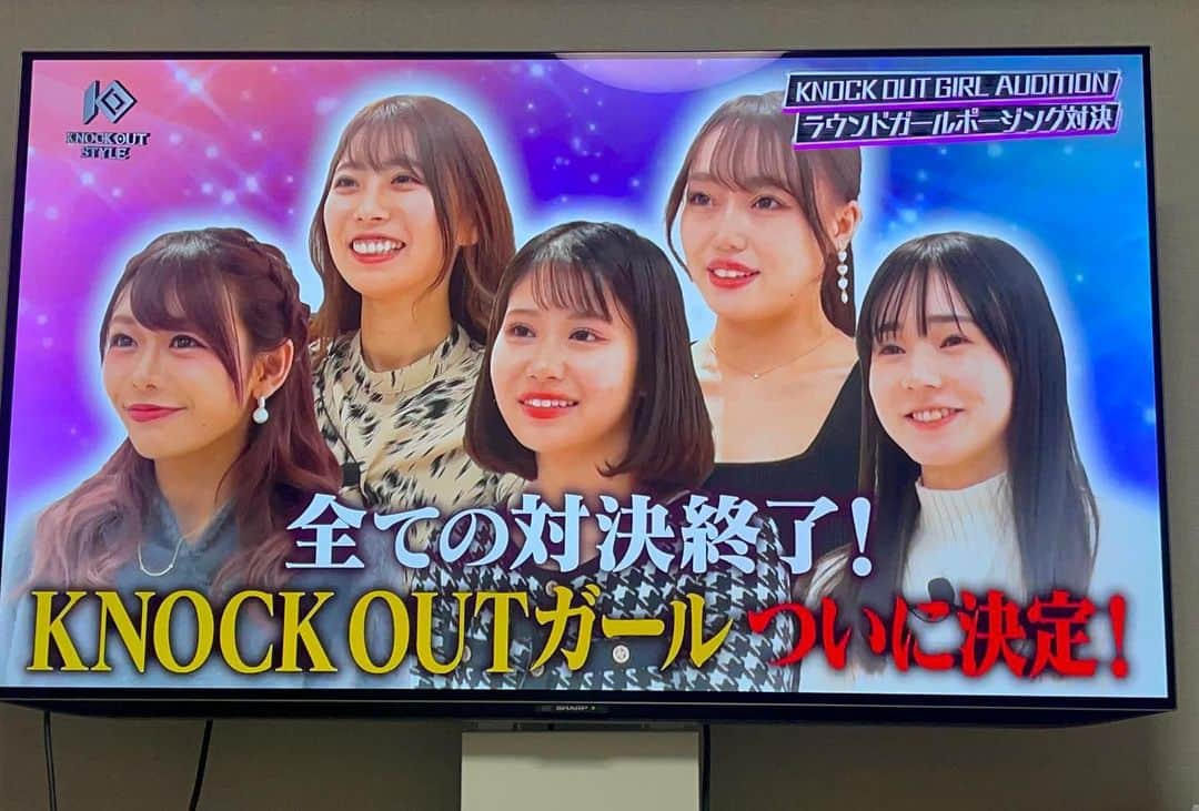 織田唯愛のインスタグラム：「3月4日の東京MXさんにて放送された KNOCK OUT STYLE 撃！蹴！斬！～キックボクシング～ にて、発表がありましたが…  KNOCK OUT ガールに選ばれました(❁´ω`❁)♡♡  U-NEXTさんにて、見逃し配信に アーカイブ残ってるから、良かったら見てね𖤐´-  オーディション、めっちゃ大変で 一時期は、ポイント0の大ピンチに陥ったけど ダンベルの回で、根性だけで乗り越えました( ˙-˙ ) ち ほんとにほんとに危うかったんだけど 選んで頂いた関係者の皆様の期待とにかくに応えられるよう… 全力で1年間頑張ります！！  さっそく、、、 3月5日の ◤3.5 MAROOMS presents  KNOCK OUT 2023 SUPER BOUT“BLAZE”◢ さんにて、お披露目と初ラウンドガール 頑張ってきました( * ´꒳`* )੭"✩.*˚  KNOCK OUT の公式YouTubeに 試合のアーカイブが残ってます！！  どの試合も熱くて最高なので ぜひ見てみてください✩.*˚  第13試合の鈴木千裕選手とマルコス・リオス選手の試合が うっかり叫んじゃうくらいすごくて 格闘技初心者の方にもめっちゃ見てほしい！！ とにかく、マルコス・リオス選手の体格と風格がもうラスボスで 千裕選手と年齢も変わらないのに、 試合数に対する勝利数とKO数がとんでもなくて、千裕選手もすごいんだけど、この試合わからんなあ…って思ってたら 千裕選手の1RKO ！！！ それも、とんでもなく綺麗なクリティカルヒット！！！！ これ、やばいよー！！  そして、第10試合のクンタップ・チャロンチャイ選手と木村"フィリップ"ミノル選手の試合で クンタップ・チャロンチャイ選手のセコンドで入っていた、小学生くらいの男の子がすごくテキパキしてて気遣いも出来てて、大人に見えてね、しっかりしてる子に見えたんだけど クンタップ・チャロンチャイ選手のKOで 悔しい涙を流していて… でも、必死に涙を抑えようとしてる姿がぐっときちゃって… 試合前のドラマをみてるからこそ その瞬間に私もつられて泣きそうになりました…！ そして、木村"フィリップ"ミノル選手も本当は、KOに全力で喜びたかったと思うのに 公式計量の結果の件もあったからなのか いつもの感じと少し違って、そこもまた切なかった…  格闘技は、ただ殴り合うだけじゃなく そこにドラマがあって 心まで動かされるめっちゃ面白いスポーツなんよね！！  公式計量から、やっぱり見どころで 選手たちの姿を追ってる、 毎週土曜日21時〜東京MXさんで放送されている KNOCK OUT STYLE 撃！蹴！斬！～キックボクシング～ を観てからの試合もまた格別です🤟🏻🔥  そんな場所で、またお仕事で立てるのが 本当に幸せです♡  ラウンドガールというリングに近いところで 応援できるのがたのしいです！  １年間、楽しんで全力でがんばります！！  よろしくお願いします！  #knockout  #KO2023_BLAZE #knockoutガールズ2023  #織田いちか」