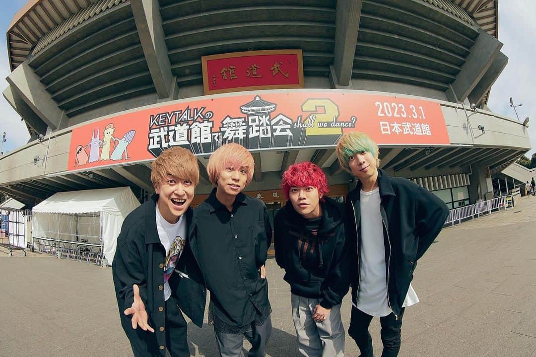 小野武正のインスタグラム：「7年半前初めての武道館をやった後は完全燃焼し切ってどこか浮き足立ってしまっていたけど今回は完全燃焼しながらも余韻を胸にしっかり地に足つけて前向いていける感じでこれからも活動をしていく上で非常幸先良い感じでございます!! 足を運んでくれた皆様本当にありがとうございました!!!  さて武道館で夏にアルバムを出して全国ツアーをするという発表をしました。 一昨日も韓国で撮影の合間にその打ち合わせをメンバー間でしてたのですがワクワクがとまらごんだねえ まだ完成してないけどこりゃあまたおもろいものできそだよー！ みんな！！お楽しみに！！！ゴ！！！！  photo by @sotarogoto   #keytalk」