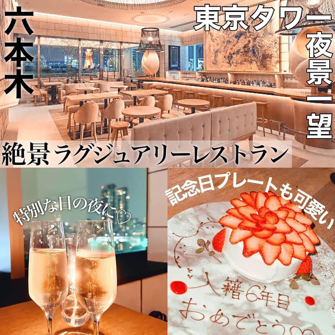 とみmamaのグルメインスタ