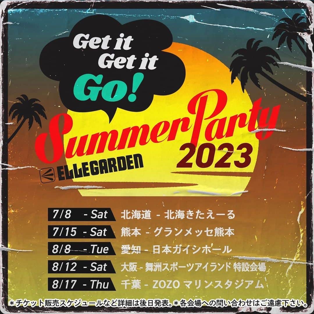 のインスタグラム：「5年振りの夏のパーティー、今回は５ヶ所で派手にいきます。」
