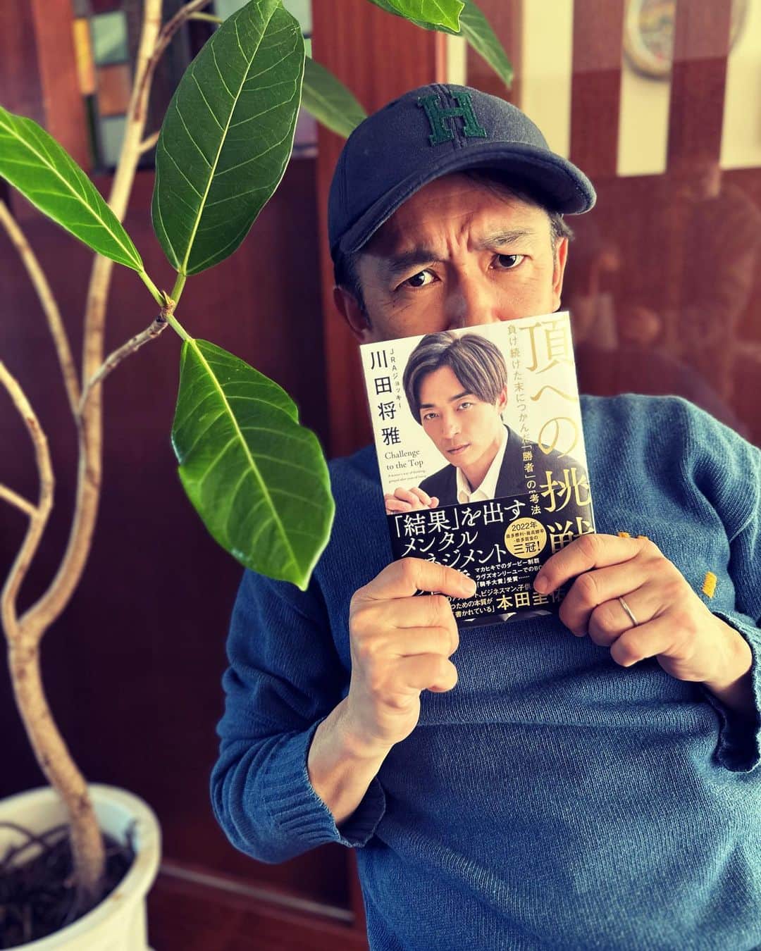 福永祐一のインスタグラム：「・ Yuga Kawadaの書籍。くれないんで購入しました。 まぁまぁ僕のこと書いてました。 なのにくれません。だから買いました。 皆さん良ければ買ってあげてください。  #福永祐一　#yugakawada #イケメン風表紙」