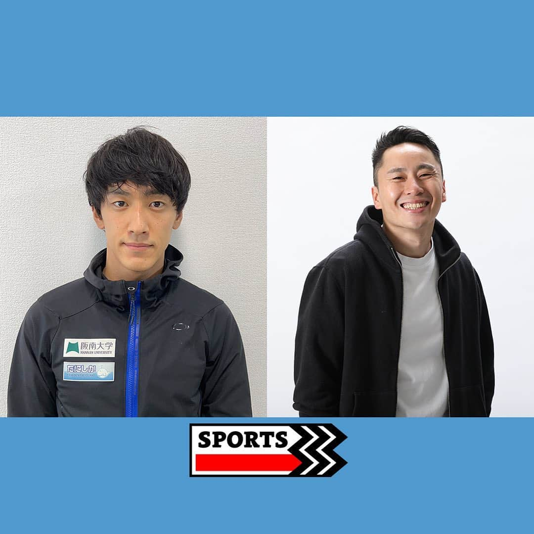 太田雄貴さんのインスタグラム写真 - (太田雄貴Instagram)「Sports3 発表記念 Twitter space 33回やります。 第7回　ゲスト スケート　ショートトラック　渡辺 啓太選手  お話ししていて、生でショートトラックを見てみたくなった。 その中でも、〝音〟が凄いという事が驚きだった。タイムではなく順位を競うショートトラック。氷上での駆け引きや、激しさを実際に見て感じたい。  ご自身の北京五輪を逃した経験談。選手として何をすべきなのか。連盟含め外部環境の変化。それでも、やるべき事を着実にやっている事が渡辺選手こ強さの秘訣なんだと思った。更なる飛躍に期待してます！  #sports3」3月6日 7時36分 - yuki_ota_fencing