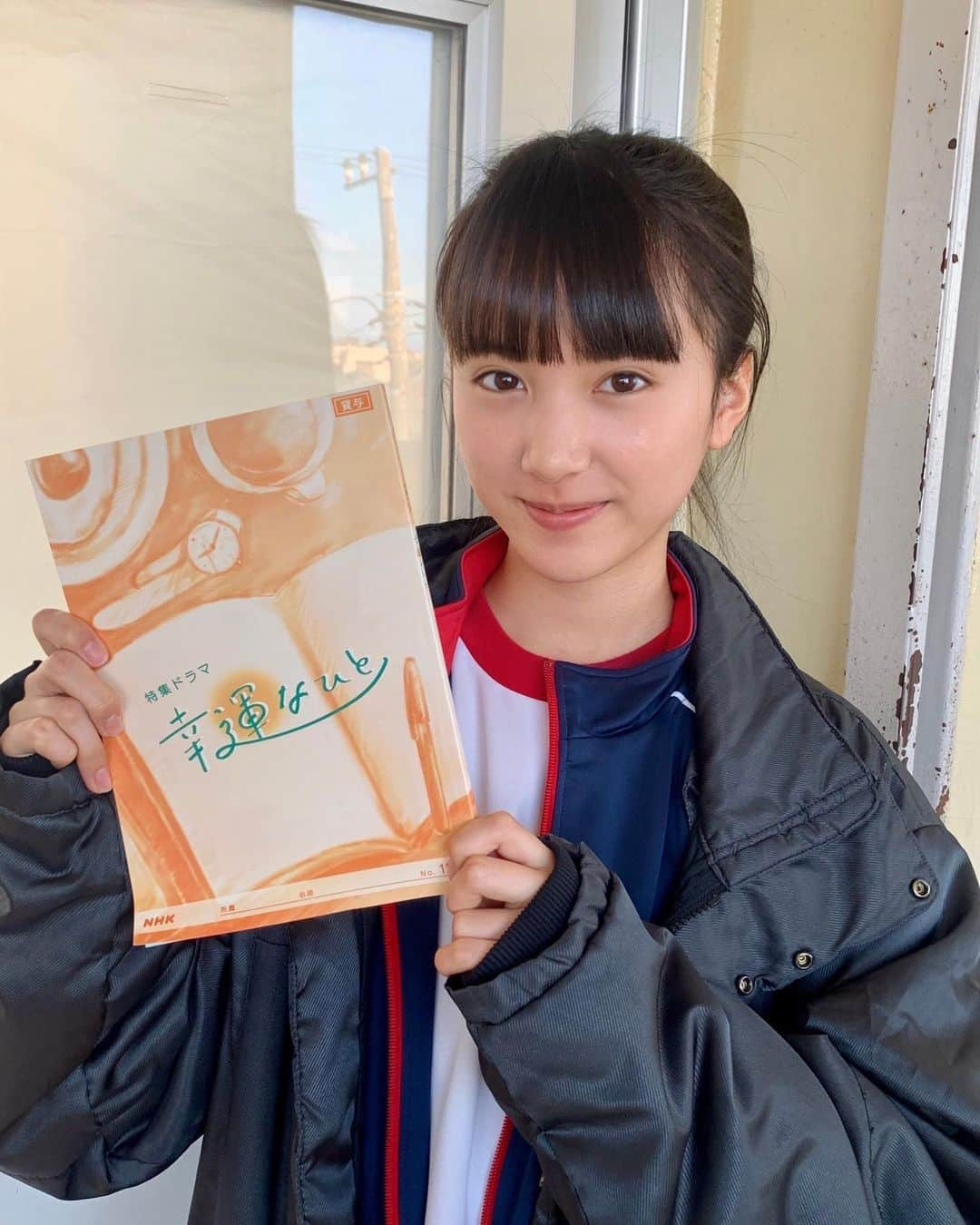 並木彩華のインスタグラム：「お知らせです。  NHK特集ドラマ『幸運なひと』 南野遥役で出演します。  今日、3月6日21:00〜 NHK BSプレミアムおよびNHK BS4Kにて放送です。  たくさんの方にこの作品が届きますように！ 是非、ご覧下さい。   #幸運なひと #並木彩華」