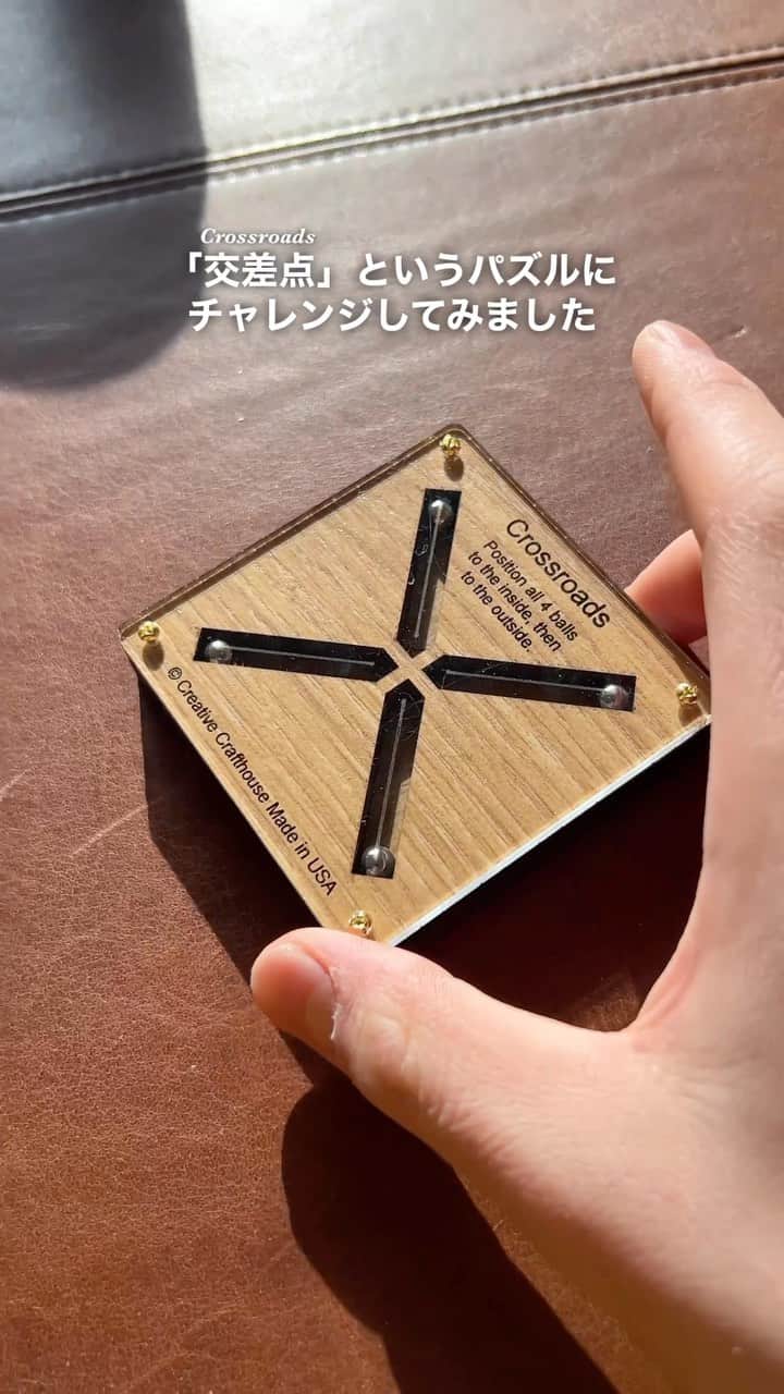 修一朗のインスタグラム：「20分かかったシンプルなパズル🔥　#fyp」