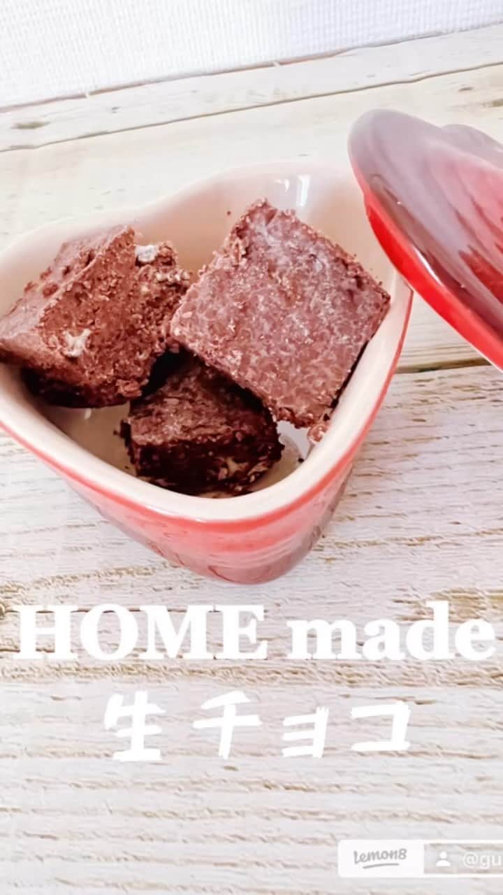 u-meK00000000 YUMIKO HORIKIRI ZUMBA のインスタグラム：「レンチンで簡単に手作り  生チョコにハマった😆  生チョコレシピ 数量：10人前ぐらい？ 材料： 作り方：1.砂糖 50g 2.カカオマス 100g 3.オレンジリキュール 小さじ1  4.生クリーム 200cc 手順 Step1：カカオマス100gをボールに入れて 　　　　生クリーム100ccを入れ、 　　　　レンジ 600W 30秒✖️4回を繰り返し溶かす。 Step2：生クリーム 100ccに砂糖 50gを 　　　　別のボールで泡立てる Step3：1と2を混ぜ合わせて、オレンジリキュールを加えて、クッキングシートをひいたレクタングル容器に入れて冷蔵庫で冷やす Step4：クッキングシートごとチョコをまな板にのせて、キューブ状に包丁でカットして完成 #手作りお菓子 #生チョコ #レンチンレシピ #簡単スイーツレシピ」
