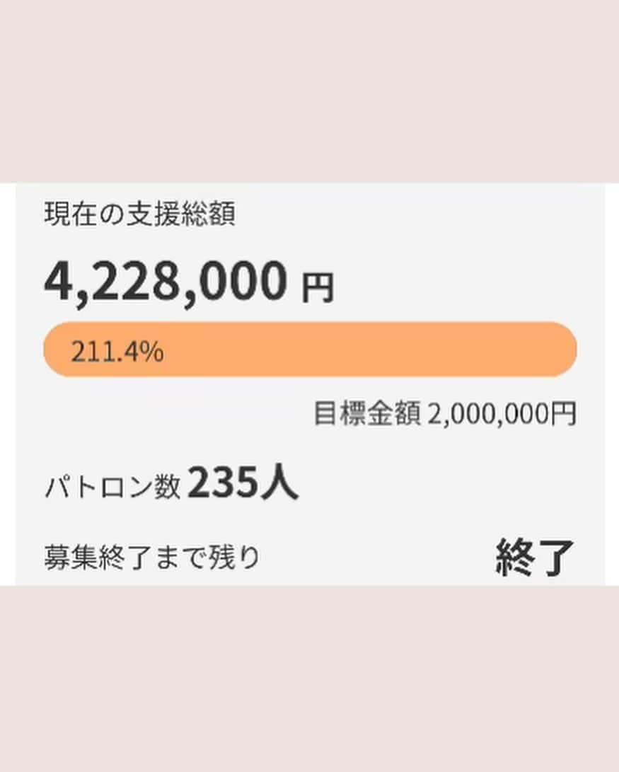 紺野ひかるさんのインスタグラム写真 - (紺野ひかるInstagram)「改めて10周年記念写真集プロジェクトご支援してくれた皆さん、ありがとうございました🙇‍♀️ 無事にストレッチゴールの400万円達成する事が出来ました。  皆の応援してくれる気持ちが励みになるし、そのお陰で10年もこのお仕事を続けて来れたと思っています。 応援してくれる人がいる事を当たり前だと思わずに、応援しててよかったと思ってもらえるように頑張っていくので、これからもよろしくお願いします🤍  みんならぶだよー🫶🏻」3月6日 12時19分 - konno_hikaru