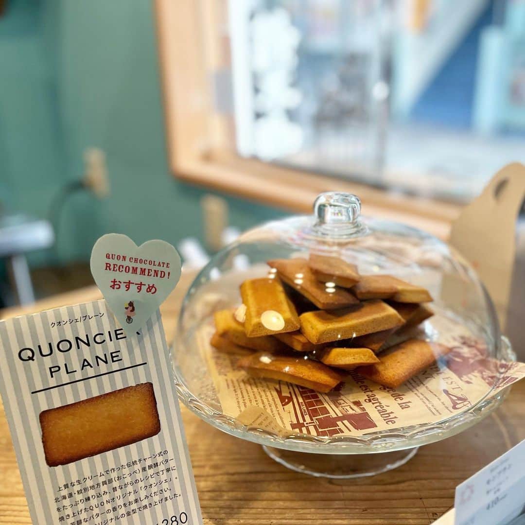 市川歩美さんのインスタグラム写真 - (市川歩美Instagram)「久遠チョコレート豊橋本店のお隣の新店「Quonチョコレートdemi-sec（ドゥミセック」へ。  素敵！！！  映画「チョコレートな人々」に登場したあの、おしゃれで夢いっぱいの、焼き菓子専門店です。  クオンシェは、私の大好きなオリジナルのチョコレートコーティングのフィナンシェ。  先日見つけた「尾道レモン」は、尾道でとれたレモンの風味が日差しのようにきらり🍋  さらには、なんと廃棄せざるを得ない、地元産の小菊を、スタッフのみなさんが「パウダーラボ」でパウダーにして、混ぜ込んでいるんですって。  （写真2枚目） 京都祇園のきなこアイス専門店「祇園京きなな」と久遠チョコレートのコラボドリンクが美味しいのです。  時間をかけて手作りされるチョココーティングのおかきにじーん。きなこの香りよく。  代表の夏目さーん、スタッフの高須さん、スタッフのみなさん、またこんど、伺いますね😊  #久遠チョコレート #久遠チョコレート豊橋本店 #クオンシェ #豊橋カフェ #チョコレート #焼き菓子 #チョコレート菓子 #チョコレートな人々 #チョコレートドリンク」3月6日 23時10分 - ayumichocolat