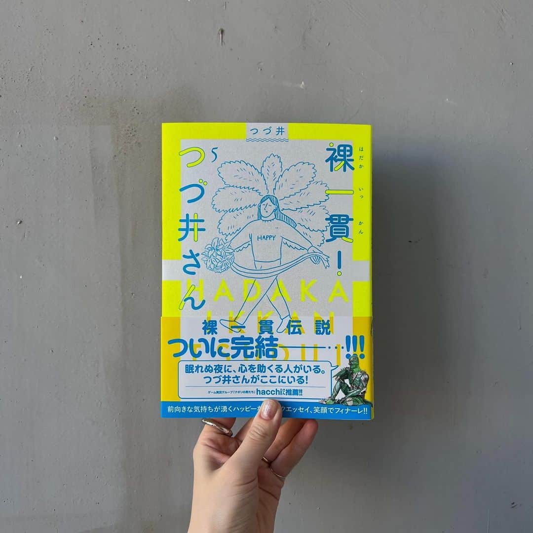 吉河唯のインスタグラム：「forever つづ井さん… 青春をありがとう…… ！  思えば うん年前、 ごりごりにおんなのこあいどる推していたけど 当時は おた活を語ろうもんなら " へぇ^^w "と 引き目で扱われてた時代、そんな中 彗星の如く現れた つづ井さんに 『 情熱の輝かしさ 』を教わったものでした…💫  時が経ち、素敵な素敵なご縁で まさかまさかの コラボ(!)をさせていただいて、 直接お会いはしていないけど、熱意を 100、いや1000倍でお返ししてくださるつづ井さんでした ；；🔥 ( つづ井さんと担当様が神対応すぎて この時のmerryちーむの気合い凄まじかった ) それからだいぶ 年月が経ったけど、 まさか最後に一筆入れていただけるとは。。。 お聞きしてなかった故 読みながらびっくりしすぎて 目頭ｼﾞﾜｧ 🥹  またいつか 著書を手に取れたらなぁ、と思いつつも  いやいや、つづ井さんとお友達方が楽しく日々を過ごせていたらそれで良し 🫶🏻  とまぁ 語るくらいには 愛のかたまりです😌 まだお手に取ったことのない方は ぜひ" 腐女子の〜" シリーズから入沼してみてください ✌︎📚  #つづ井さん そして #Mちゃんさんありがとうございました #裸一貫つづ井さん」