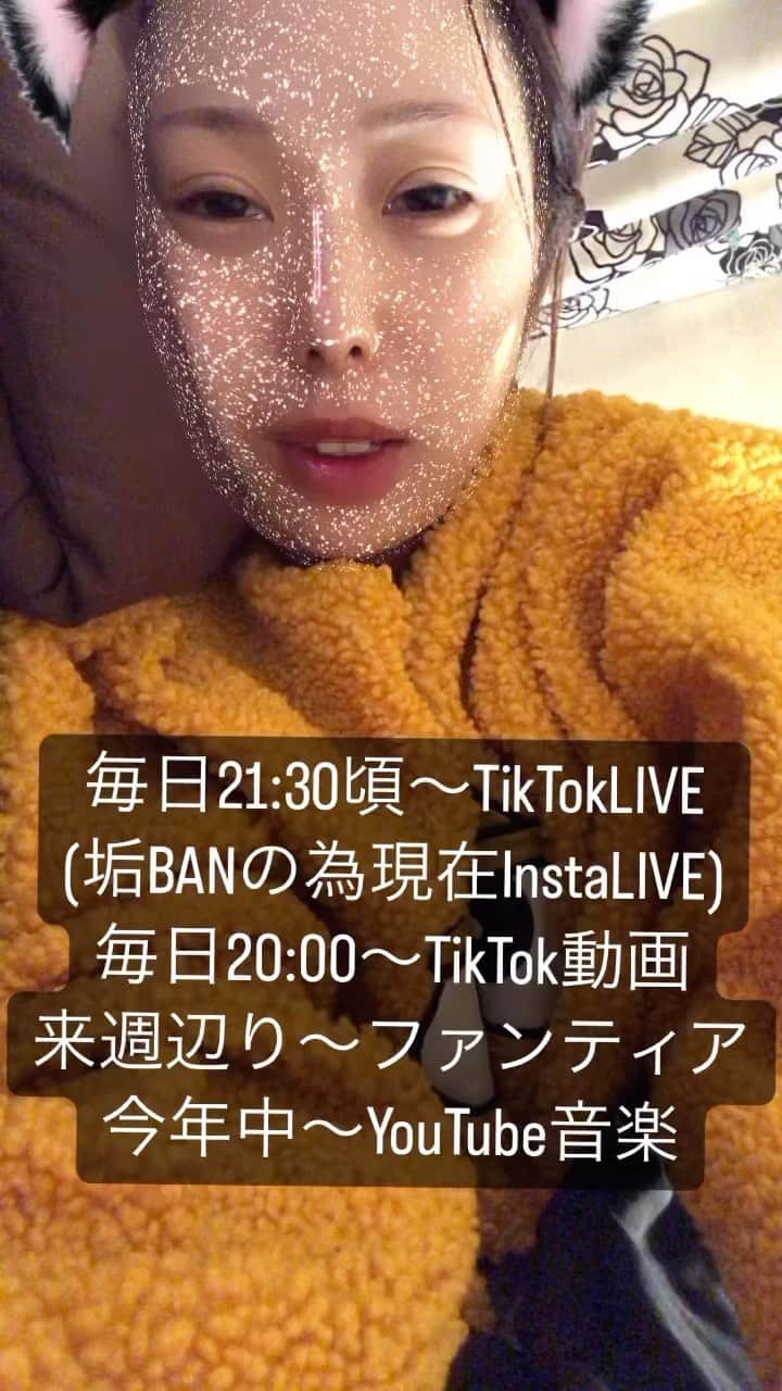 ゆうりたん（元 芹沢ゆうり）のインスタグラム：「2023年3月6日現在のゆうりたんさん」