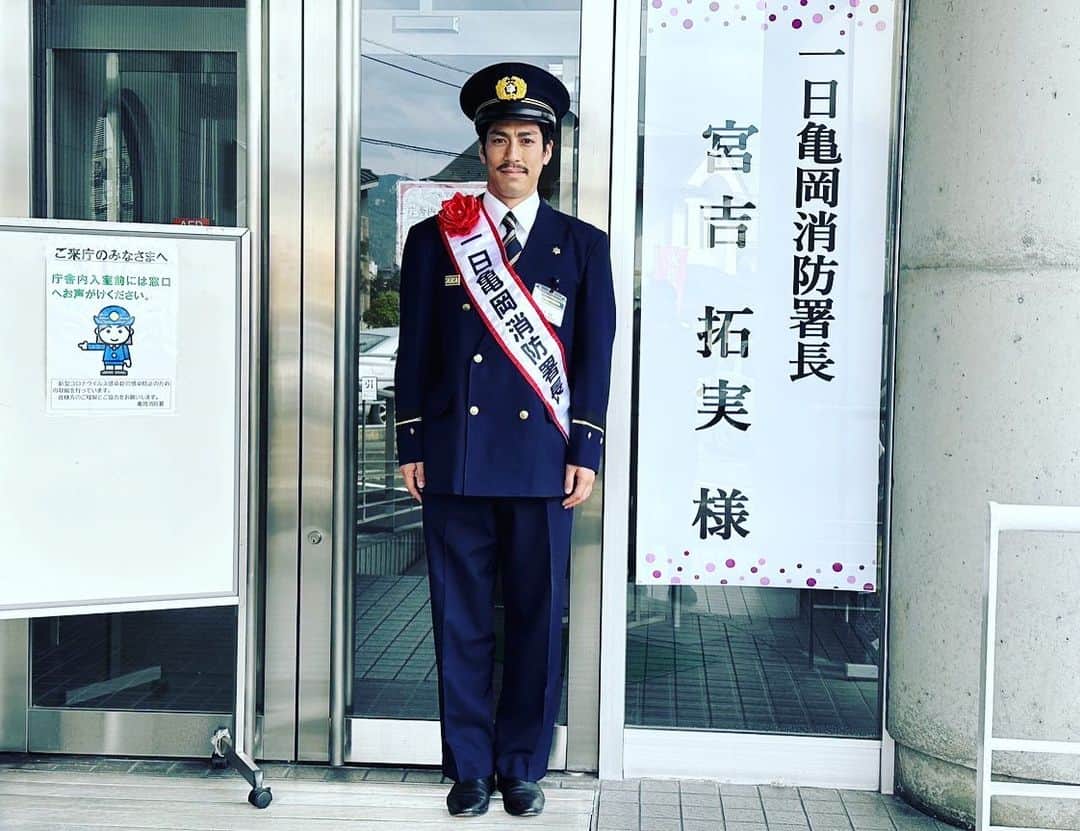 宮吉拓実のインスタグラム