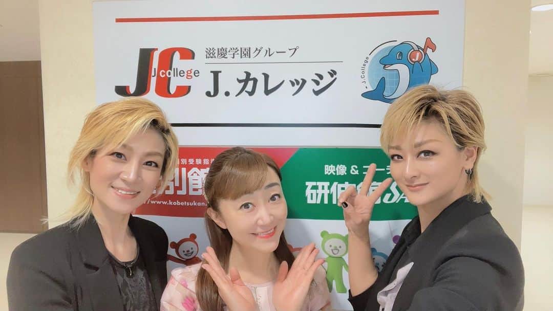 綺華れいのインスタグラム：「皆様にお知らせ- ̗̀📣 鳴海じゅん・毬穂えりな・綺華れい とある撮影の様子の取材を受けました。 サンテレビ 『NEWS×情報 キャッチ＋』にて 本日17:30～18:00放送です💁‍♂️✨ 観てね〜💕   #宝塚OG  #鳴海じゅん  #毬穂えりな   #綺華れい  #宝塚歌劇団  #宝塚  #サンテレビ  #キャッチプラス」