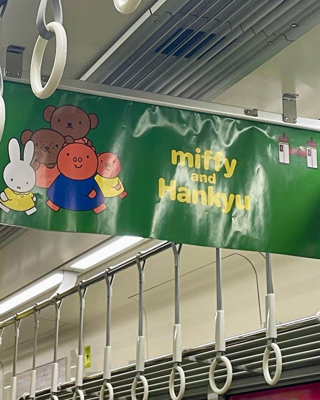 戸北美月さんのインスタグラム写真 - (戸北美月Instagram)「. 去年の8月から始まった阪急電車のミッフィー号の運行が、とうとう今年の3月30日で終了するそうです🚃  いろんなところにミッフィーが散りばめられていて、乗れた時はとっても嬉しかったなぁ…💭 ときめきをありがとうございました🐰✨  記念にお写真を投稿しておきます🤳  #miffyandhankyu  #ミッフィー号」3月6日 16時44分 - mizuki_tokita
