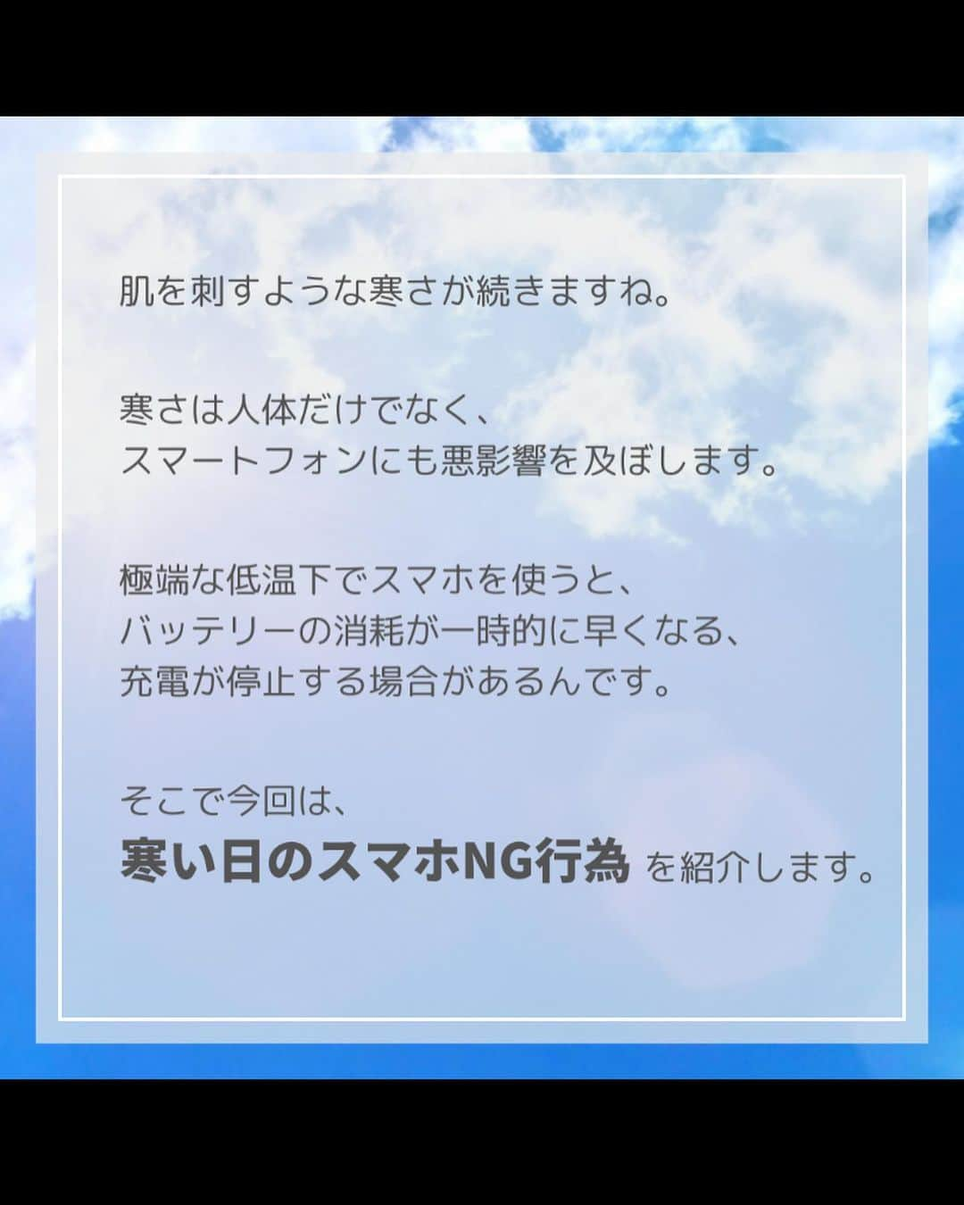 TNQL-テンキュール-さんのインスタグラム写真 - (TNQL-テンキュール-Instagram)「株式会社ルグランでは気象連動型の広告配信システムを用いたマーケティングを得意としています！ こちらのアカウントでは ▫️人気イラストレーターさんのイラストとその日の天気に合わせたファッション ▫️天気に関連する身近な話題やコラム を発信していきます💡  💬広告の効果を改善したい方 💬売り上げを最大化したい方 💬弊社のサービスについて詳しく知りたい方  株式会社ルグランまでお気軽にお問い合わせください☺️ 詳細はプロフィールのリンクをご覧ください✨  #TNQL #マーケティング戦略 #マーケティング #広告配信 #ドライブ #車 #車のトラブル」3月6日 16時57分 - tnql_official