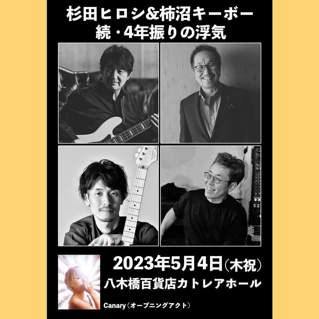 乃下未帆さんのインスタグラム写真 - (乃下未帆Instagram)「schedule🐥  🟡3/21@京都ZEST御池 13:00〜／15:00〜 g.青木将  🟡3/25@浦安seagull(Guest出演) g.青木将 o18:30 s19:00  🟡4/7@浦安seagull g.青木将 o19:00 s19:30  🟡5/4@八木橋百貨店8階カトレアホール(O.A) o15:00 s15:30」3月6日 17時11分 - noshita34