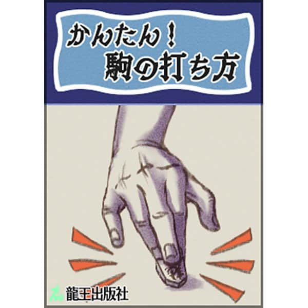 棋士・藤井聡太の将棋トレーニング公式【将トレ】のインスタグラム