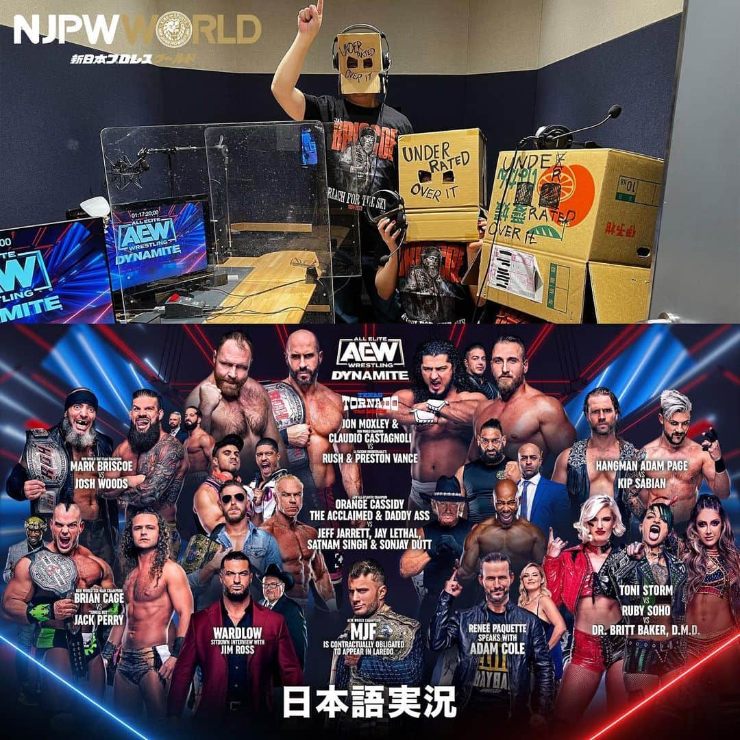 元井美貴さんのインスタグラム写真 - (元井美貴Instagram)「アメリカのプロレス団体 #AEW の 日本語実況解説チームに入れていただき10ヶ月ほど🇺🇸  AEWを追いかけるようになって、さらにプロレスの楽しさを知りました。 この日はキップ・セイビアン選手の箱を再現📦 (※真ん中の箱が元井です)  #njpwworld でアップされていますのでぜひぜひご覧ください💫」3月6日 18時27分 - mikimotoi