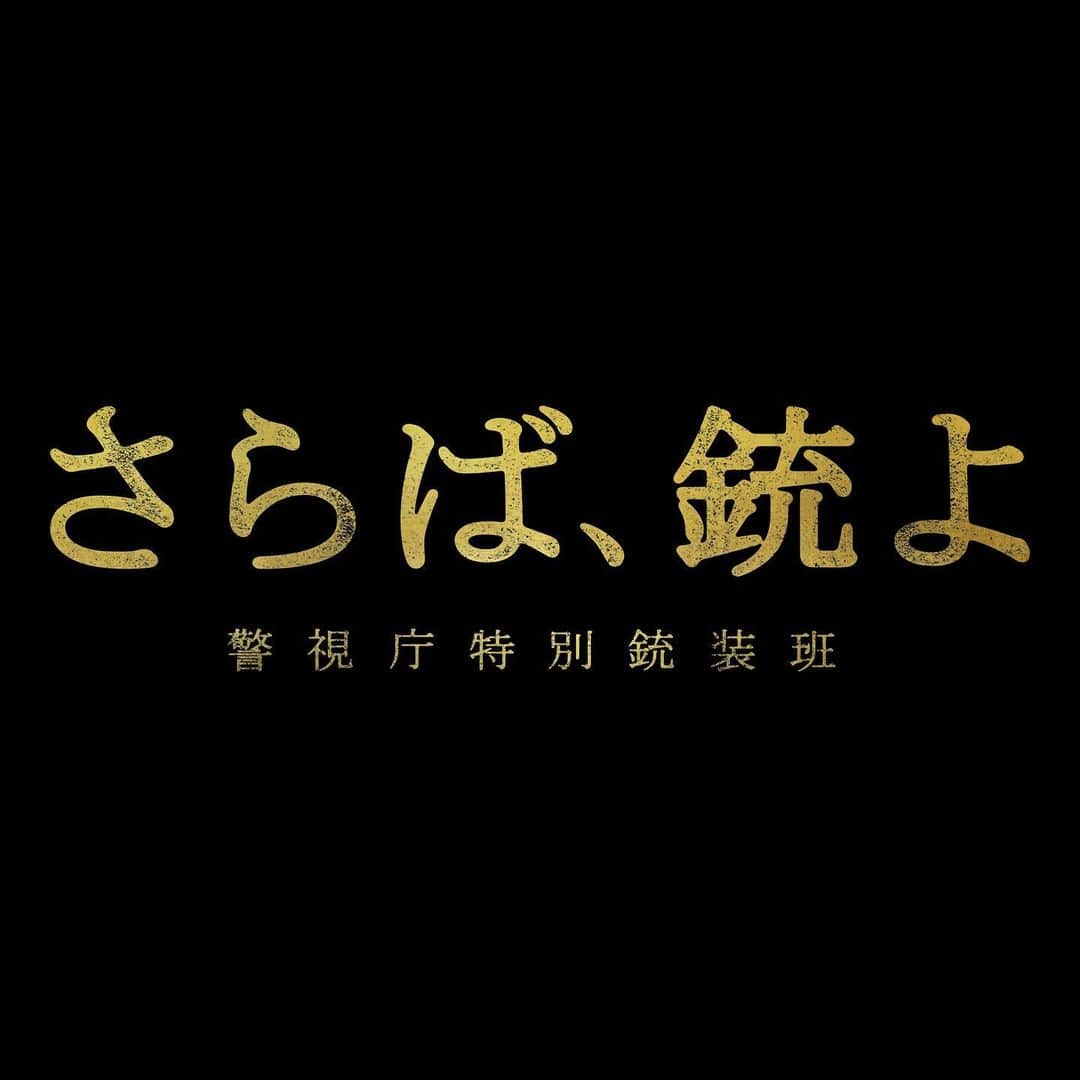 鈴木仁さんのインスタグラム写真 - (鈴木仁Instagram)「. #Lemino にて  4/14配信開始。」3月6日 18時40分 - jin_suzuki_722