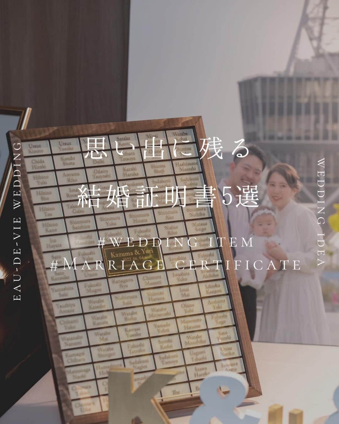 オードヴィーウェディング【名古屋・結婚式場】 のインスタグラム