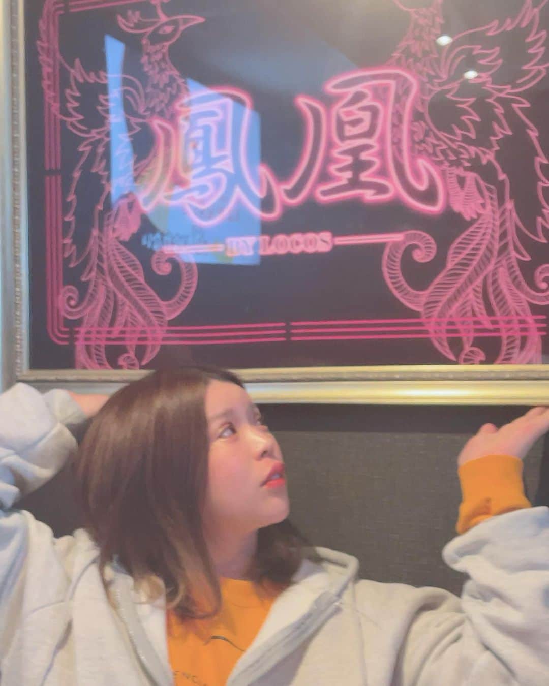 坂口杏里のインスタグラム：「昨日は我等がNARIAGARIメンバー ハルくん出場、クロスオーバーの試合へ行ってきました！！ 本当圧勝…🥸🙌さすが！！ 途中余裕すぎて普通に歩いてたのがうけた。笑 そして！！祝勝会かねて安藤社長会も行いました🎊 場所はもちろん、  歌舞伎町Lee３ビル４階【BAR鳳凰】！ お世話になっております、、 そしてお世話になります！！✨  途中ブレイキングダウンメンバーの そうきこと山川そうきも遊びに来たよ㊗️ ブレイキングダウンメンバー、 NARIAGARIメンバーが 【鳳凰】に集結🏃💨  楽しかった１日でした！！ 【鳳凰】さんありがとうございました😊  そして親友のとしくんと、 更生したウシジマクンもありがとうね🥰 これからも 歌舞伎町Lee３ビル【鳳凰】宜しくお願いします！！」